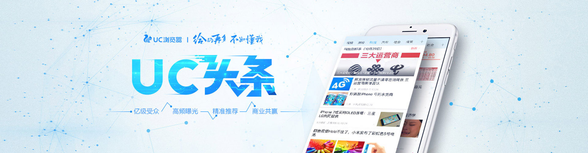 阿坝竞价排名