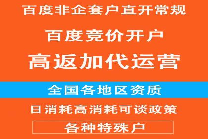 某sem代运营机构案例：如何实现精准营销